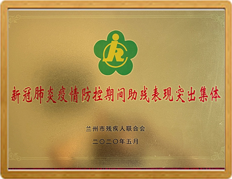 新冠肺炎表現突出集體